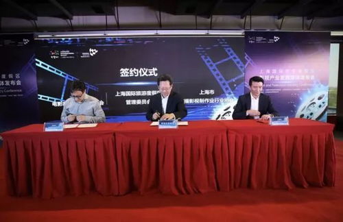 度假区打造影视产业集聚首选地 摄制服务的创新实践